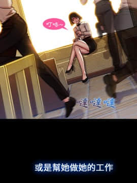 長腿姐姐 1-49話[完結]_0245