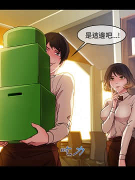 長腿姐姐 1-49話[完結]_0243