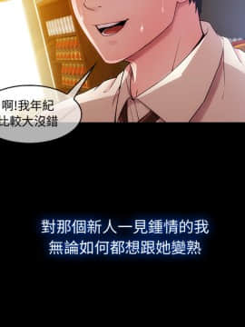 長腿姐姐 1-49話[完結]_0242