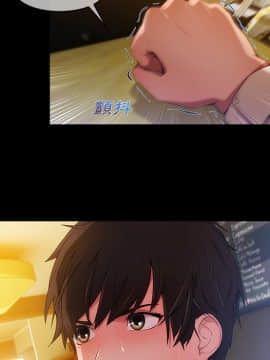 長腿姐姐 1-49話[完結]_0241