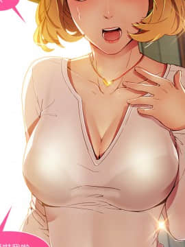 長腿姐姐 1-49話[完結]_0239