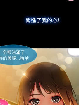 長腿姐姐 1-49話[完結]_0238