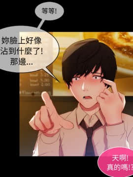 長腿姐姐 1-49話[完結]_0237