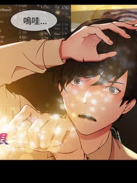 長腿姐姐 1-49話[完結]_0234