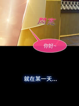 長腿姐姐 1-49話[完結]_0233