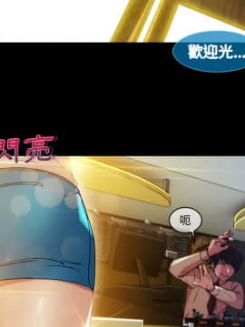長腿姐姐 1-49話[完結]_0232