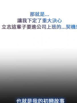 長腿姐姐 1-49話[完結]_0229