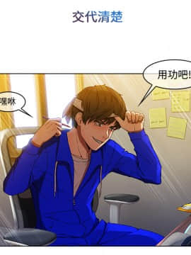 長腿姐姐 1-49話[完結]_0228