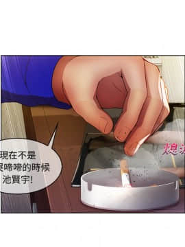 長腿姐姐 1-49話[完結]_0227