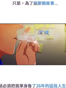 長腿姐姐 1-49話[完結]_0226