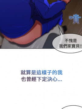 長腿姐姐 1-49話[完結]_0224