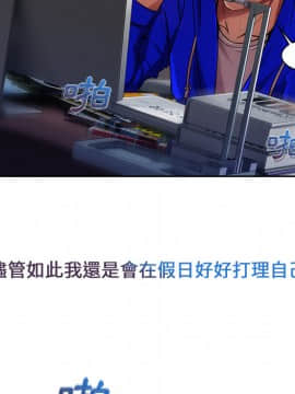 長腿姐姐 1-49話[完結]_0221