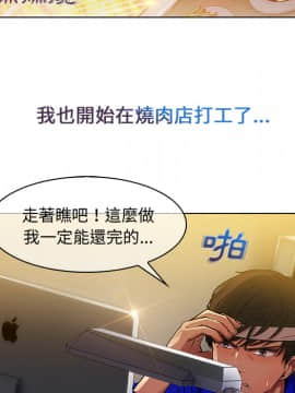 長腿姐姐 1-49話[完結]_0220
