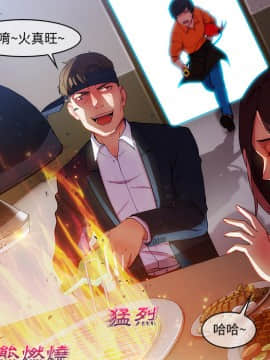 長腿姐姐 1-49話[完結]_0219