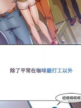 長腿姐姐 1-49話[完結]_0218