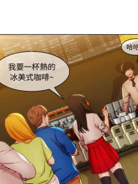 長腿姐姐 1-49話[完結]_0217