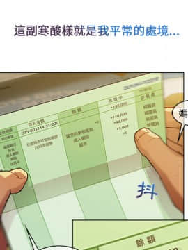長腿姐姐 1-49話[完結]_0213