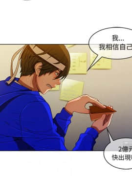 長腿姐姐 1-49話[完結]_0212