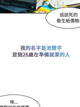 長腿姐姐 1-49話[完結]_0210