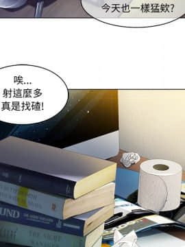 長腿姐姐 1-49話[完結]_0209