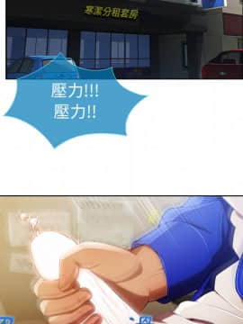 長腿姐姐 1-49話[完結]_0204