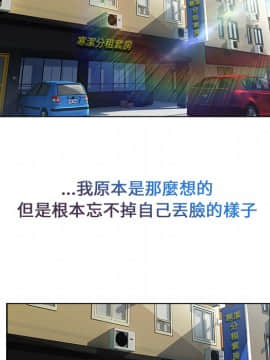 長腿姐姐 1-49話[完結]_0203