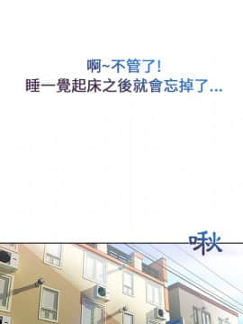 長腿姐姐 1-49話[完結]_0202