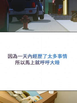 長腿姐姐 1-49話[完結]_0200