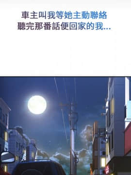 長腿姐姐 1-49話[完結]_0199