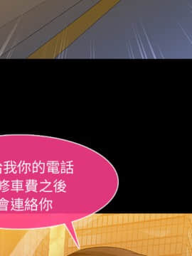 長腿姐姐 1-49話[完結]_0196