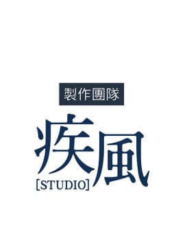 長腿姐姐 1-49話[完結]_0193