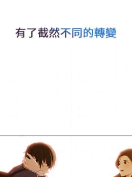 長腿姐姐 1-49話[完結]_0191
