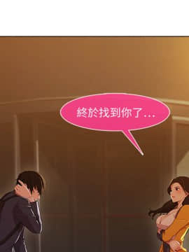 長腿姐姐 1-49話[完結]_0189