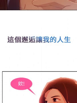 長腿姐姐 1-49話[完結]_0186