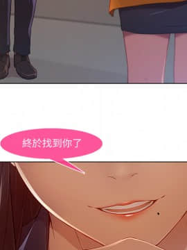 長腿姐姐 1-49話[完結]_0185
