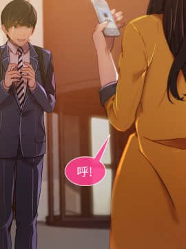 長腿姐姐 1-49話[完結]_0184