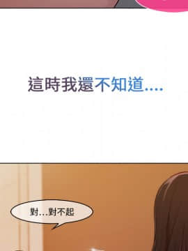 長腿姐姐 1-49話[完結]_0183