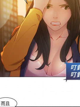 長腿姐姐 1-49話[完結]_0180
