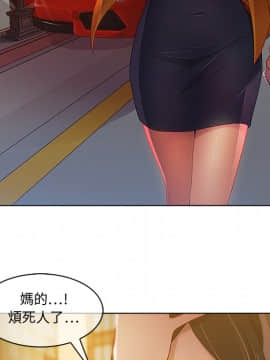 長腿姐姐 1-49話[完結]_0179
