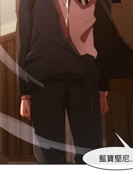 長腿姐姐 1-49話[完結]_0176