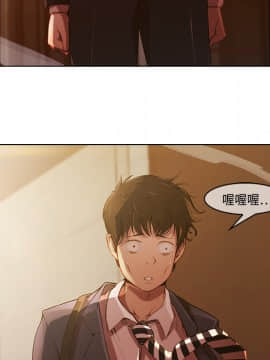 長腿姐姐 1-49話[完結]_0175
