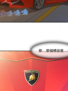 長腿姐姐 1-49話[完結]_0173