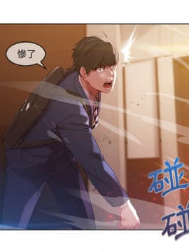 長腿姐姐 1-49話[完結]_0171