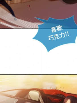 長腿姐姐 1-49話[完結]_0168