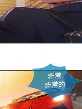 長腿姐姐 1-49話[完結]_0166