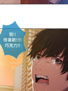 長腿姐姐 1-49話[完結]_0165
