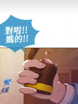 長腿姐姐 1-49話[完結]_0164