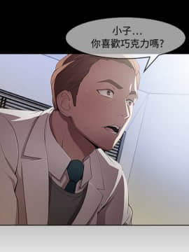 長腿姐姐 1-49話[完結]_0163