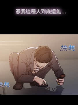 長腿姐姐 1-49話[完結]_0162