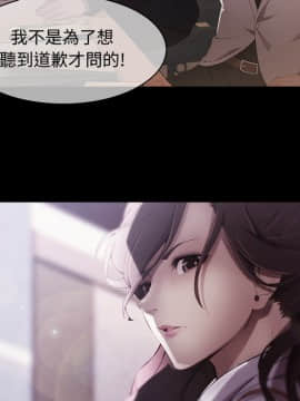 長腿姐姐 1-49話[完結]_0160